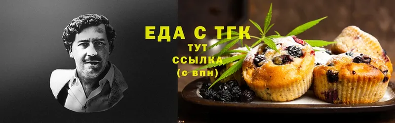 blacksprut рабочий сайт  Ермолино  Cannafood конопля 