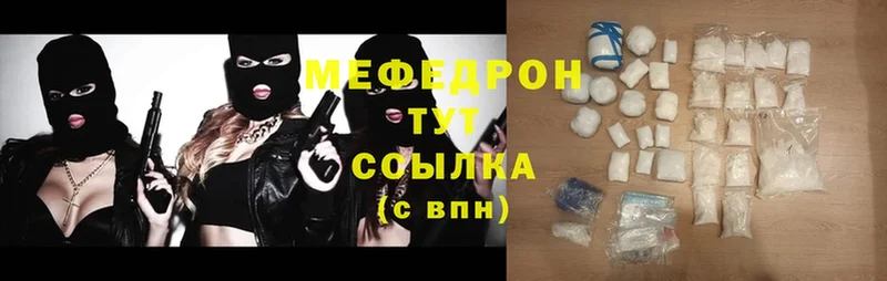 купить  сайты  сайты даркнета какой сайт  МЯУ-МЯУ mephedrone  Ермолино 